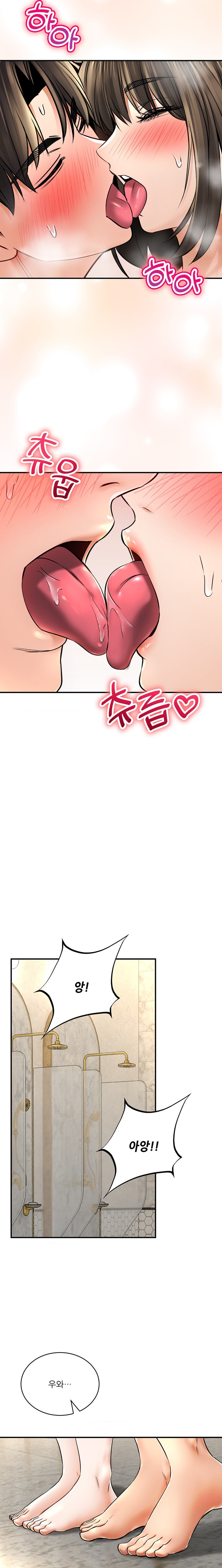 Herbal Love Story Raw Chapter 54 image 22