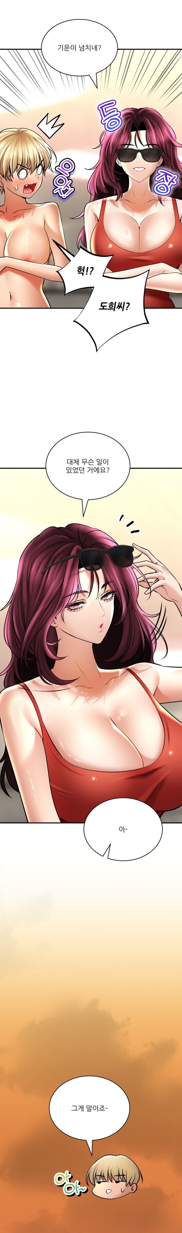 Herbal Love Story Raw Chapter 54 image 24