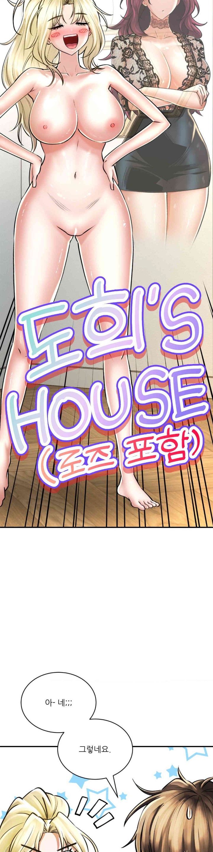Herbal Love Story Raw Chapter 55 image 11