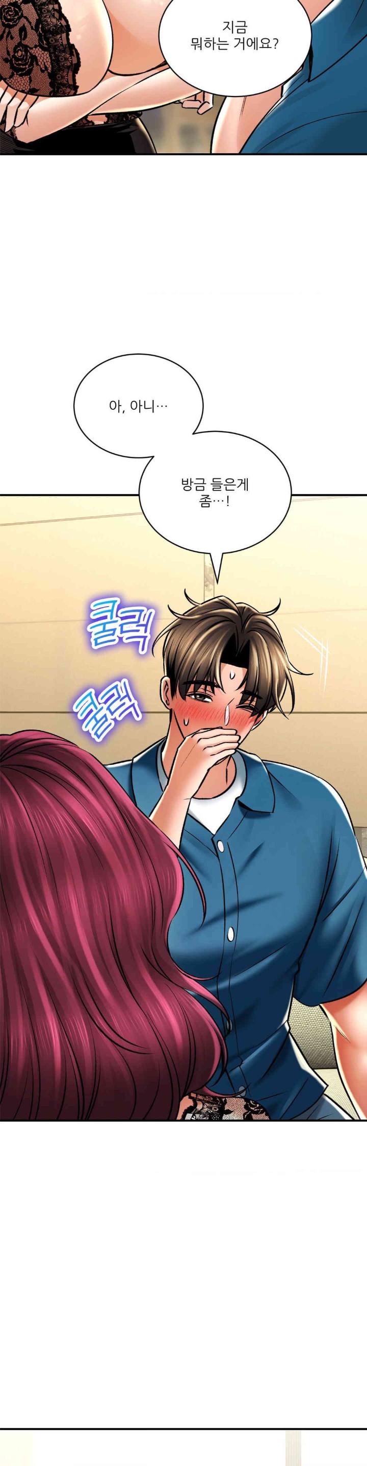 Herbal Love Story Raw Chapter 55 image 17