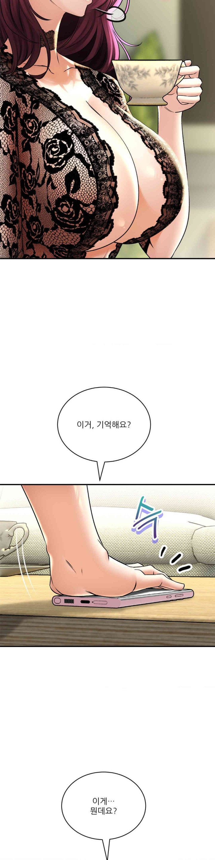 Herbal Love Story Raw Chapter 55 image 22