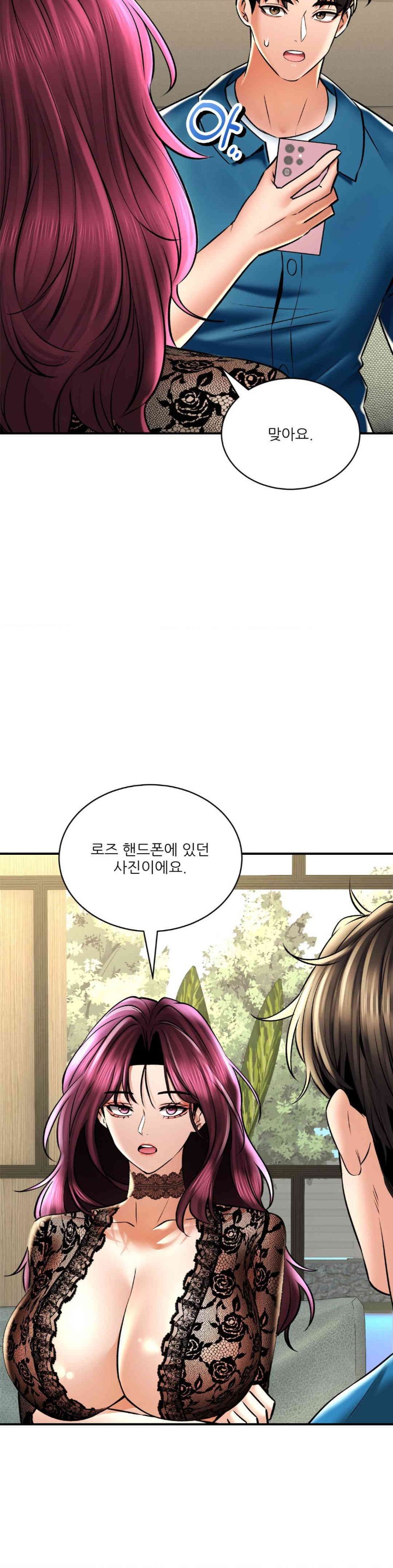 Herbal Love Story Raw Chapter 55 image 25