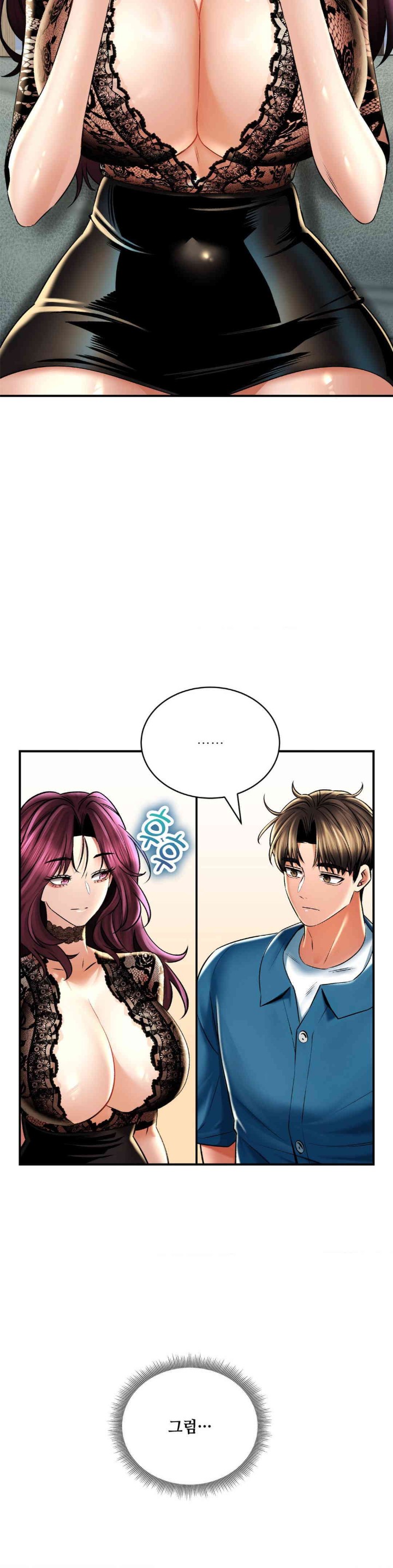 Herbal Love Story Raw Chapter 55 image 29