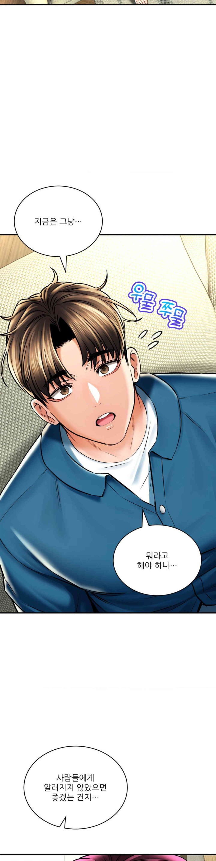 Herbal Love Story Raw Chapter 55 image 35