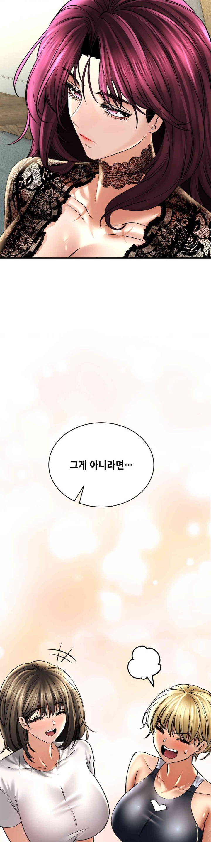 Herbal Love Story Raw Chapter 55 image 36