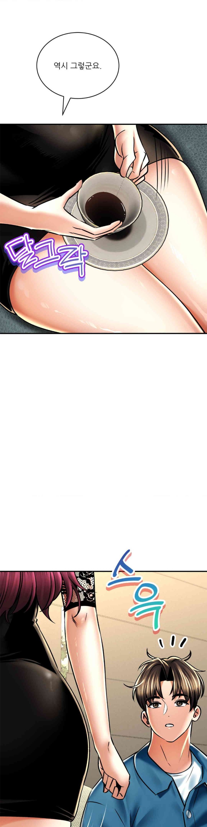 Herbal Love Story Raw Chapter 55 image 40