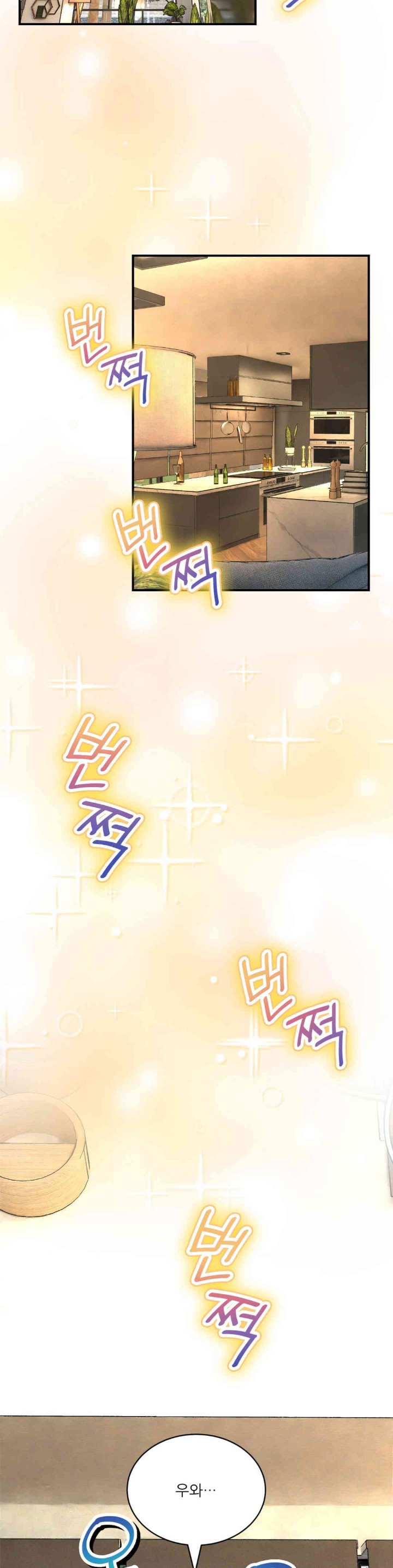 Herbal Love Story Raw Chapter 55 image 5