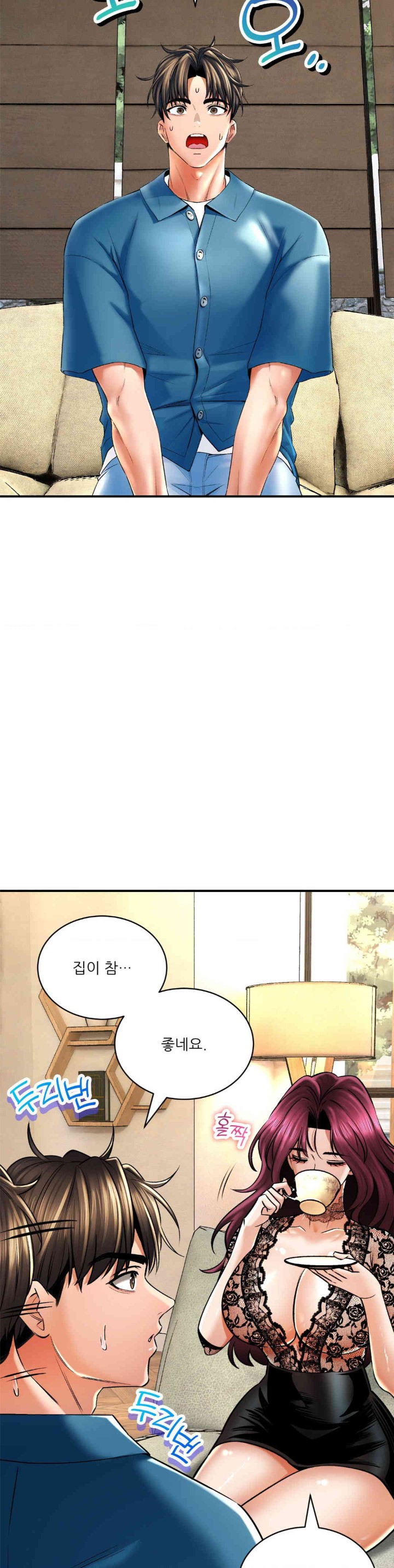 Herbal Love Story Raw Chapter 55 image 6