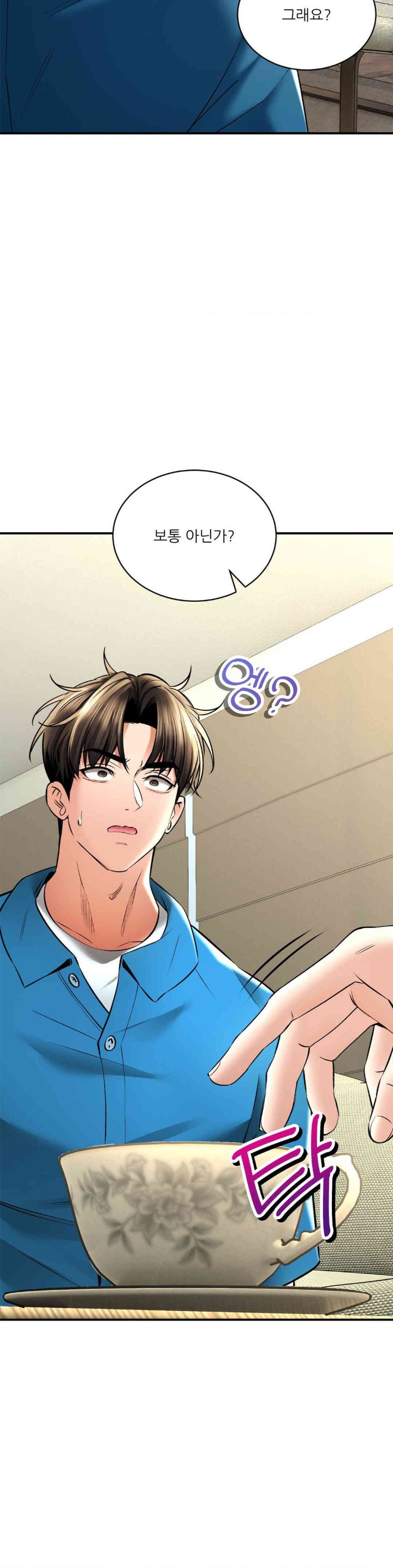 Herbal Love Story Raw Chapter 55 image 7