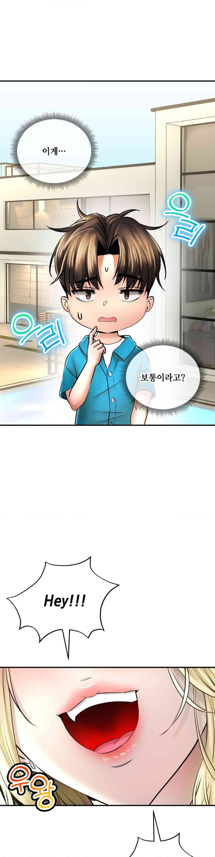 Herbal Love Story Raw Chapter 55 image 8