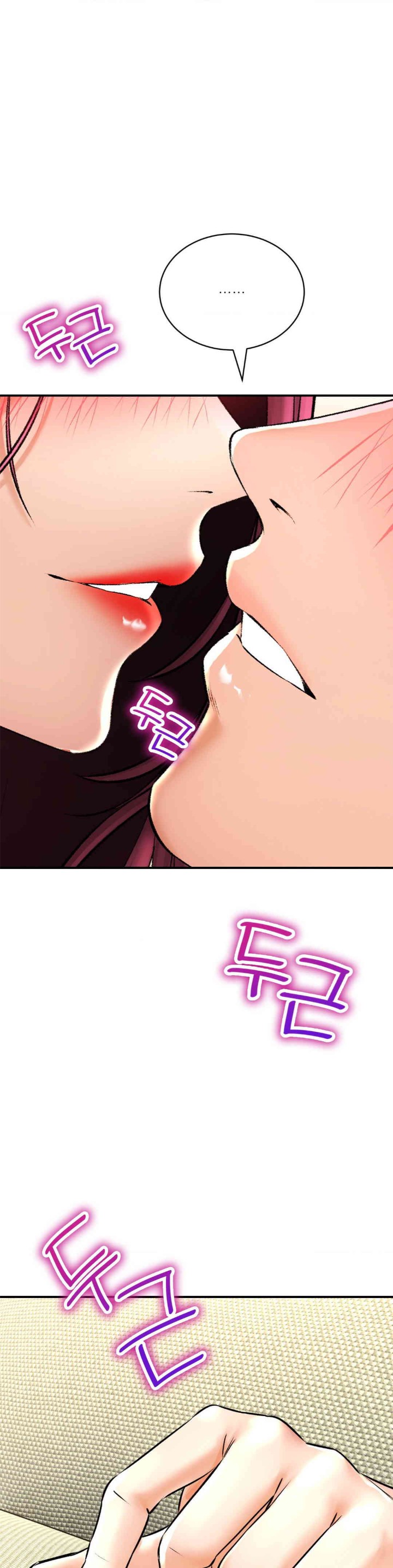 Herbal Love Story Raw Chapter 56 image 0