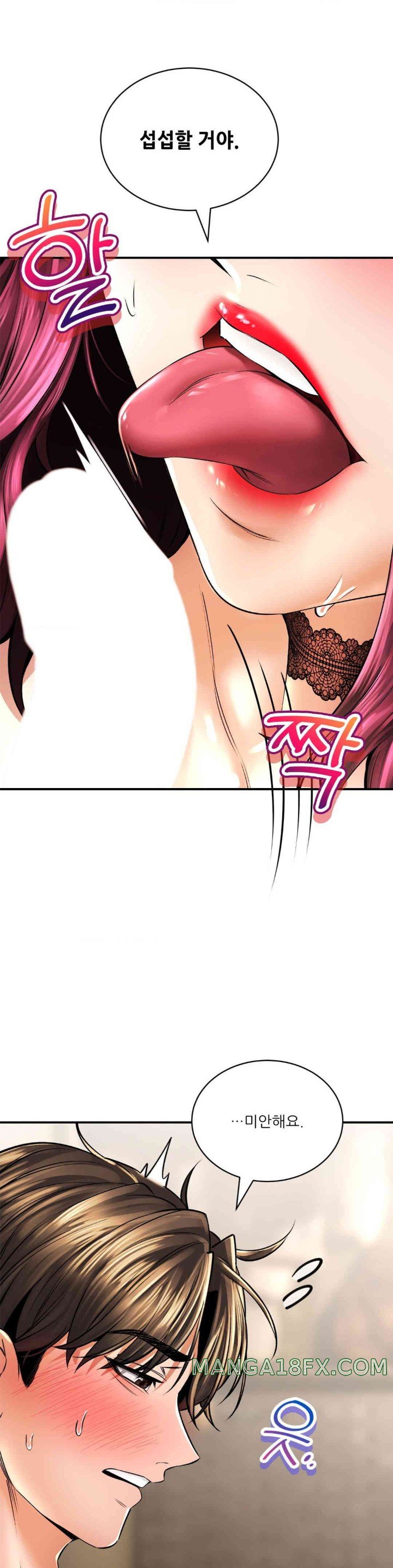 Herbal Love Story Raw Chapter 56 image 12