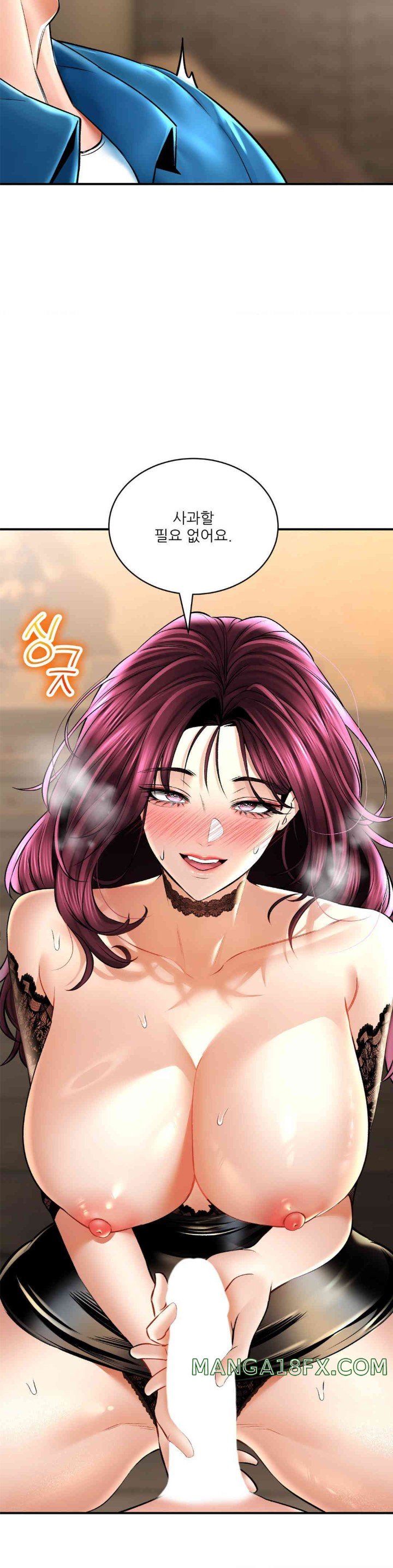 Herbal Love Story Raw Chapter 56 image 13