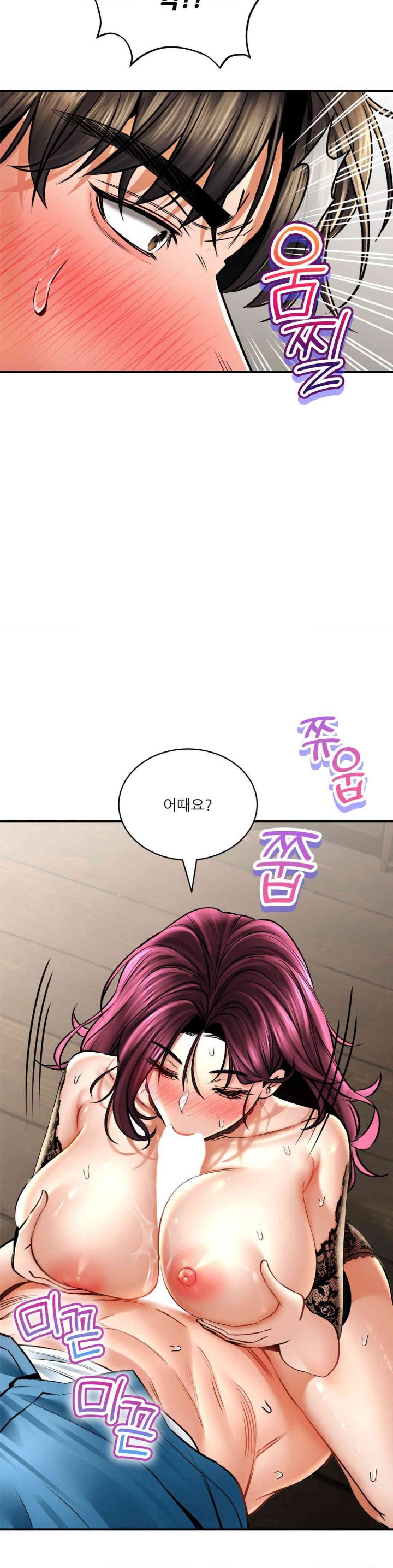 Herbal Love Story Raw Chapter 56 image 18