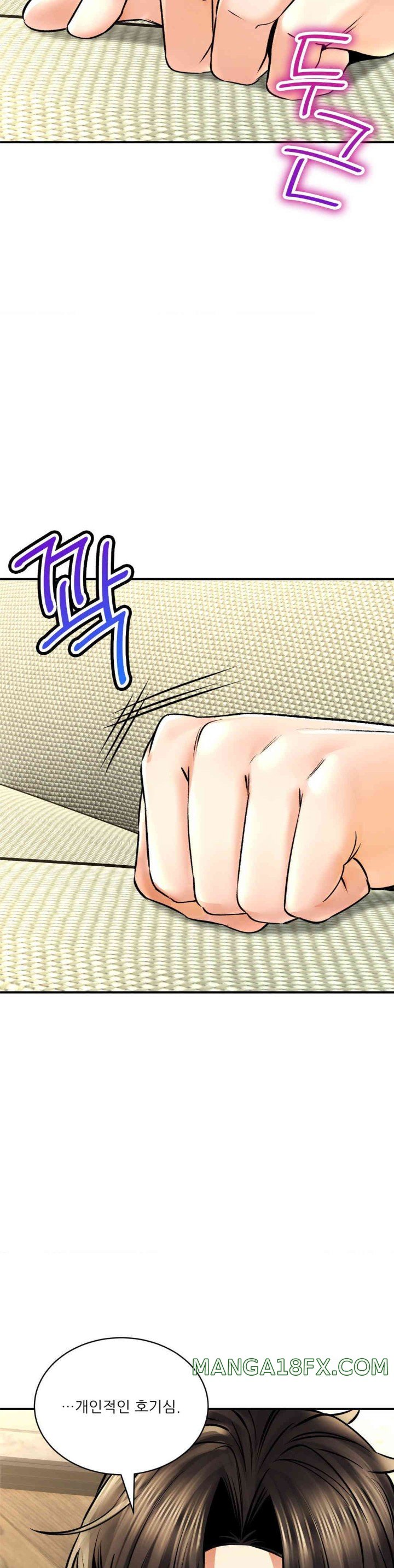 Herbal Love Story Raw Chapter 56 image 1
