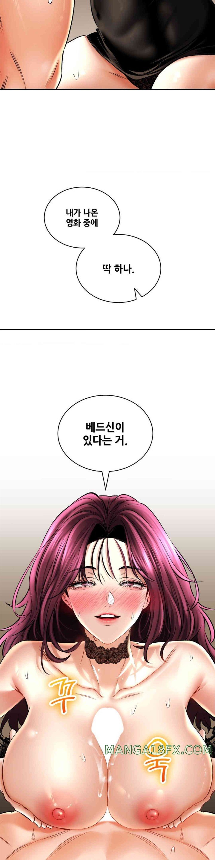 Herbal Love Story Raw Chapter 56 image 22