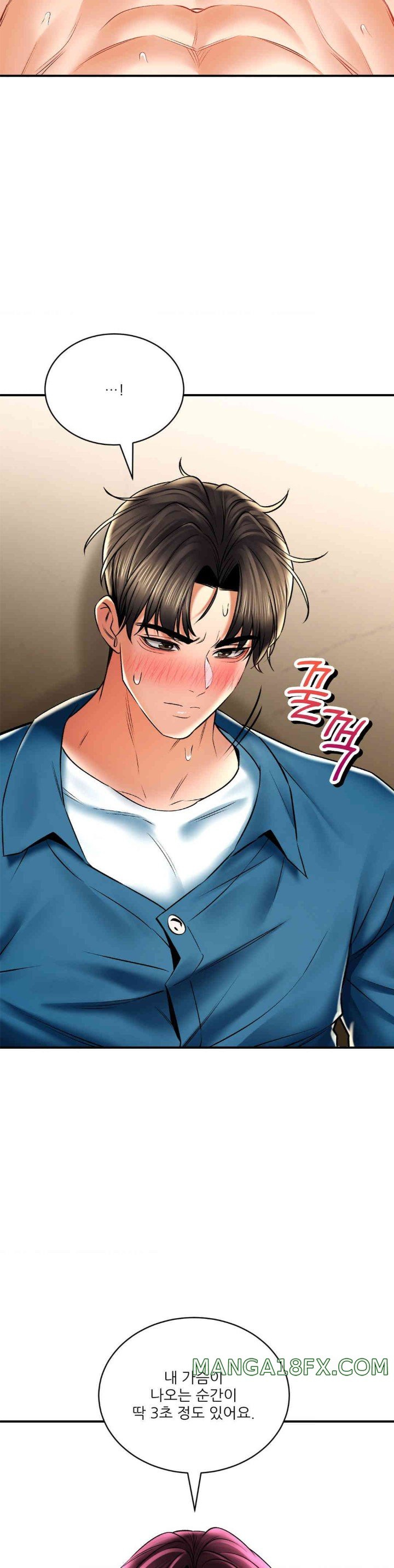 Herbal Love Story Raw Chapter 56 image 23