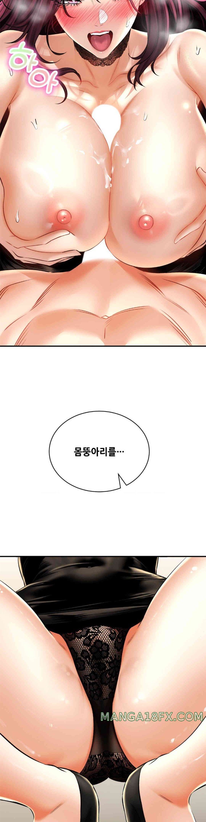 Herbal Love Story Raw Chapter 56 image 30
