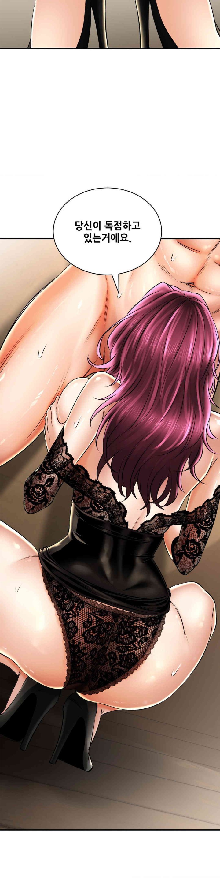 Herbal Love Story Raw Chapter 56 image 31