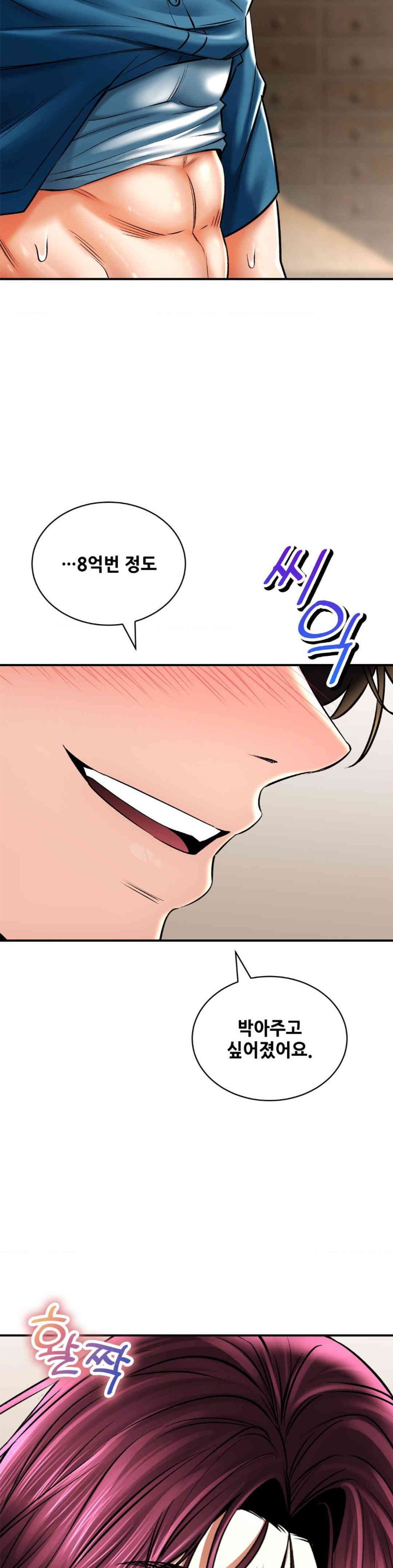 Herbal Love Story Raw Chapter 56 image 34