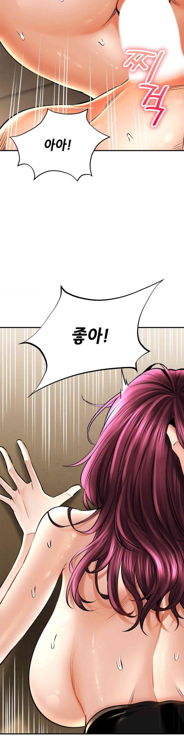 Herbal Love Story Raw Chapter 56 image 37