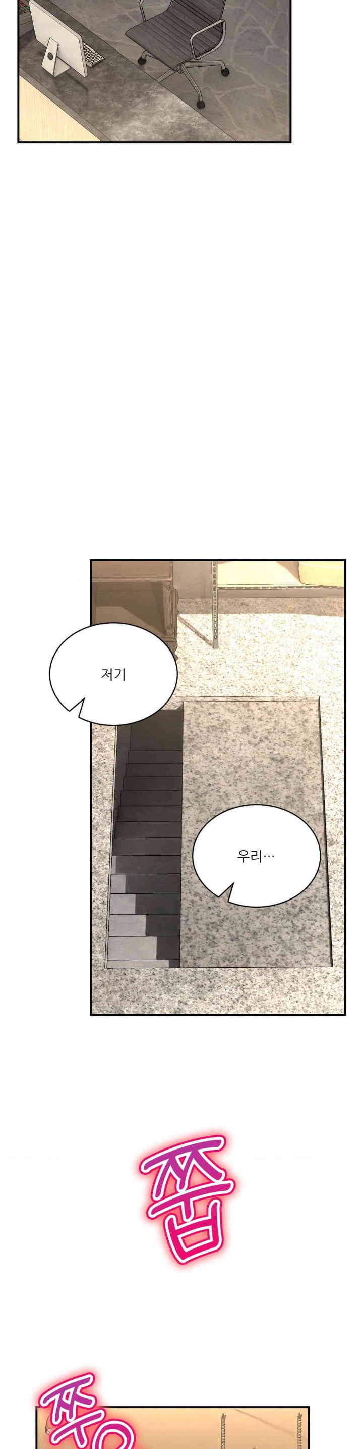 Herbal Love Story Raw Chapter 56 image 5