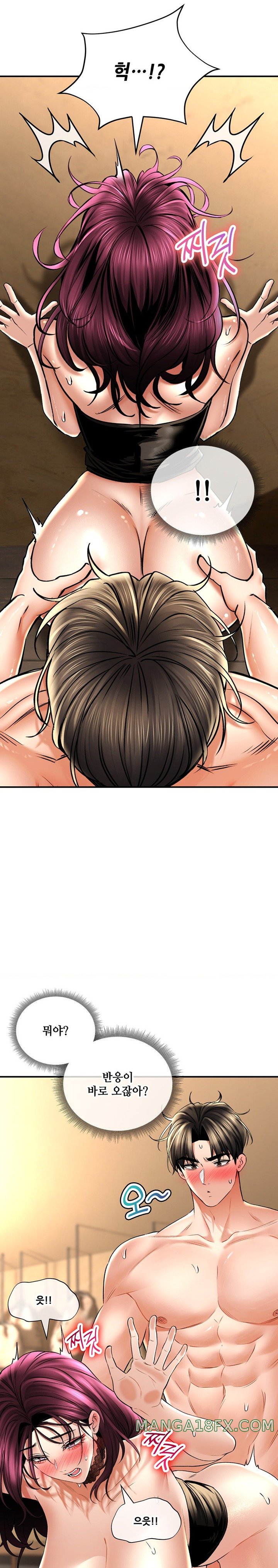 Herbal Love Story Raw Chapter 57 image 13