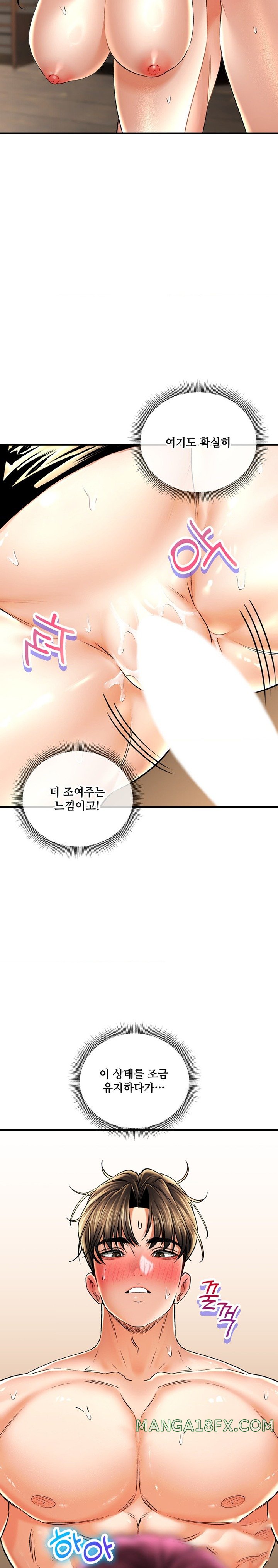 Herbal Love Story Raw Chapter 57 image 14