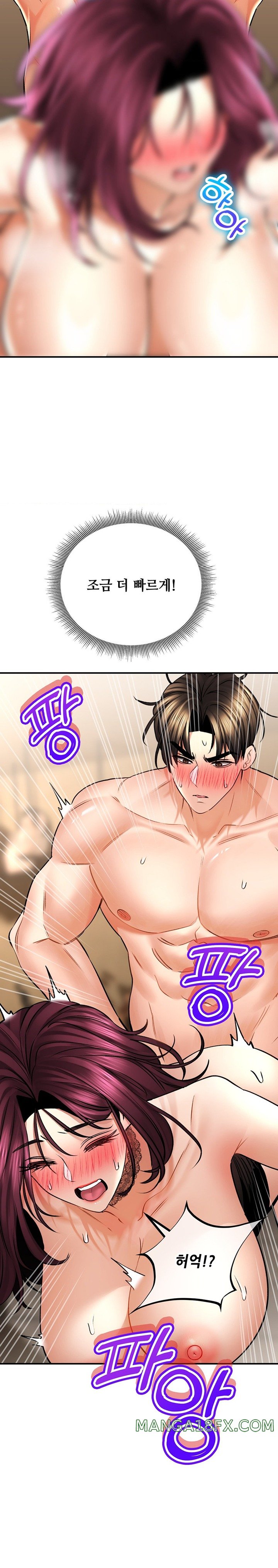 Herbal Love Story Raw Chapter 57 image 15