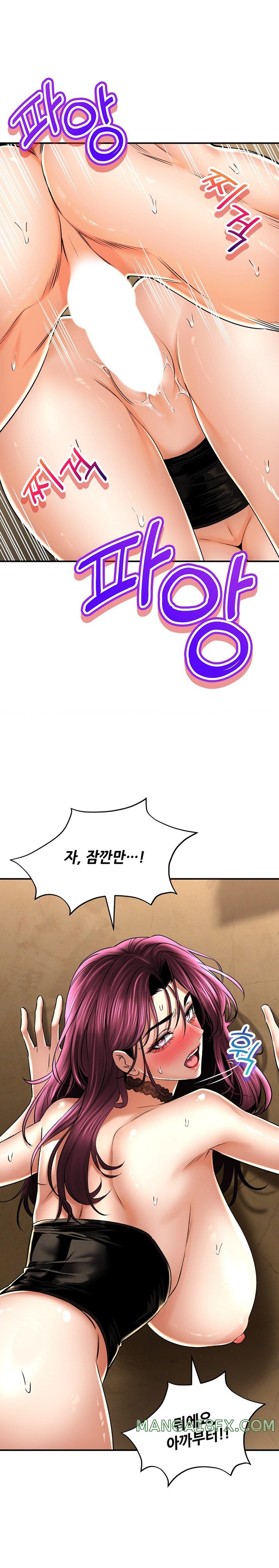 Herbal Love Story Raw Chapter 57 image 16