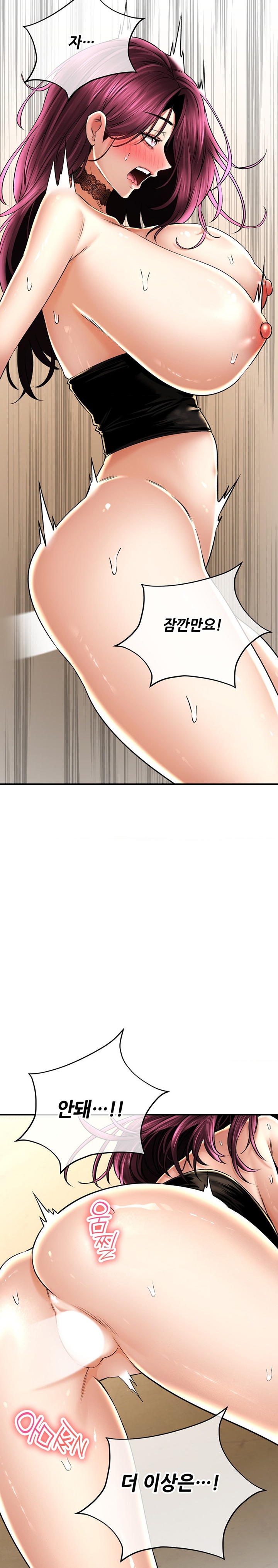 Herbal Love Story Raw Chapter 57 image 23