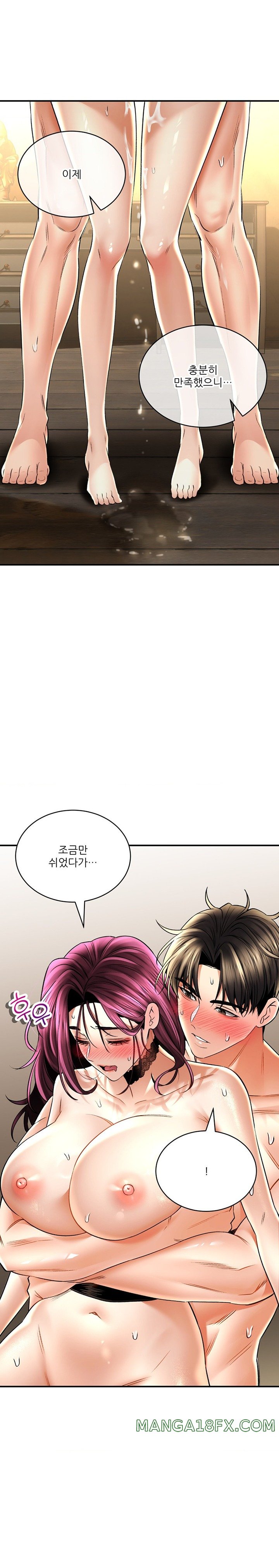 Herbal Love Story Raw Chapter 57 image 27