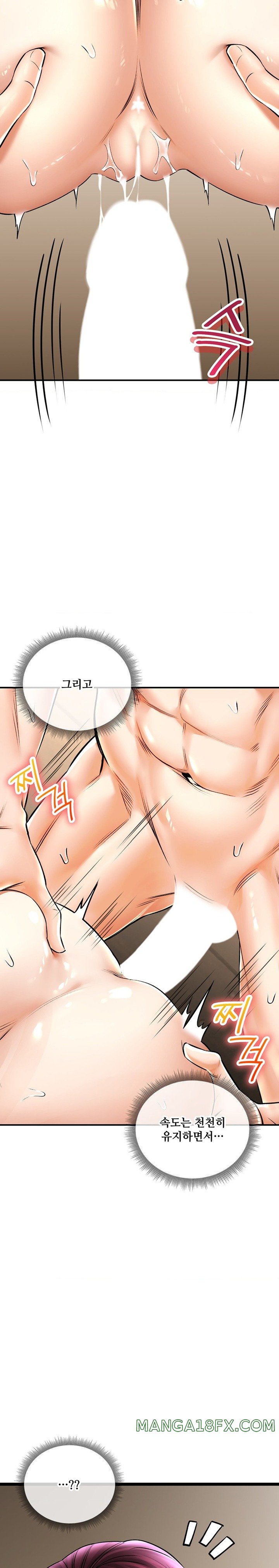 Herbal Love Story Raw Chapter 57 image 7