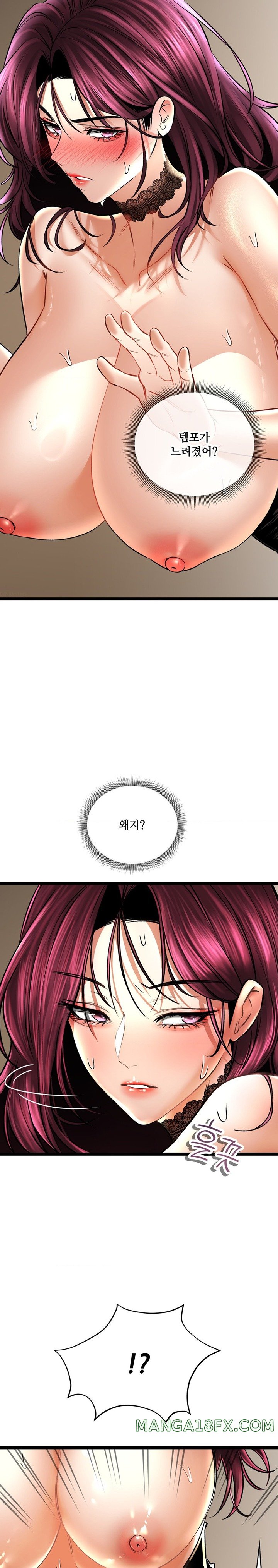 Herbal Love Story Raw Chapter 57 image 8