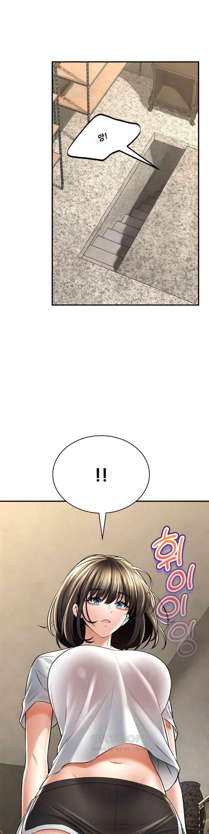 Herbal Love Story Raw Chapter 58 image 9