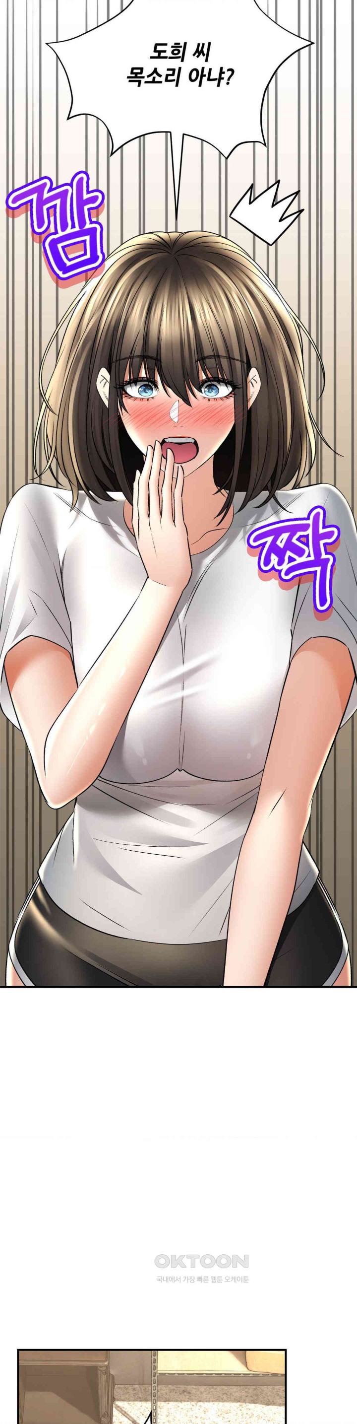 Herbal Love Story Raw Chapter 58 image 11