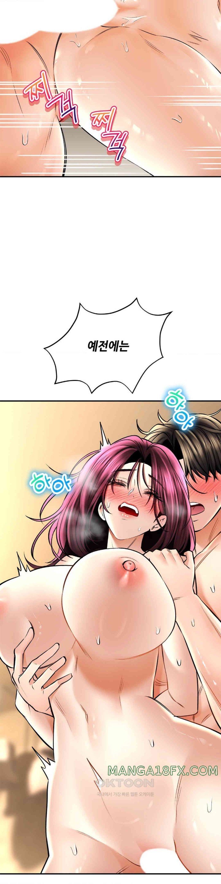 Herbal Love Story Raw Chapter 58 image 16