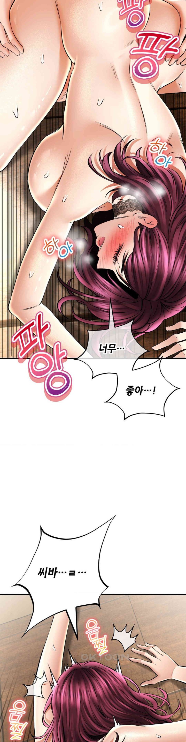 Herbal Love Story Raw Chapter 58 image 26