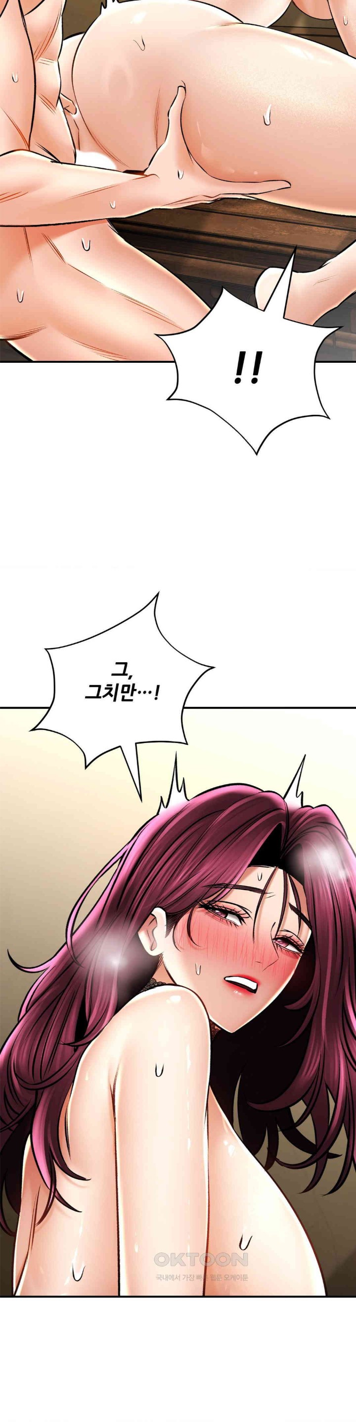 Herbal Love Story Raw Chapter 58 image 33