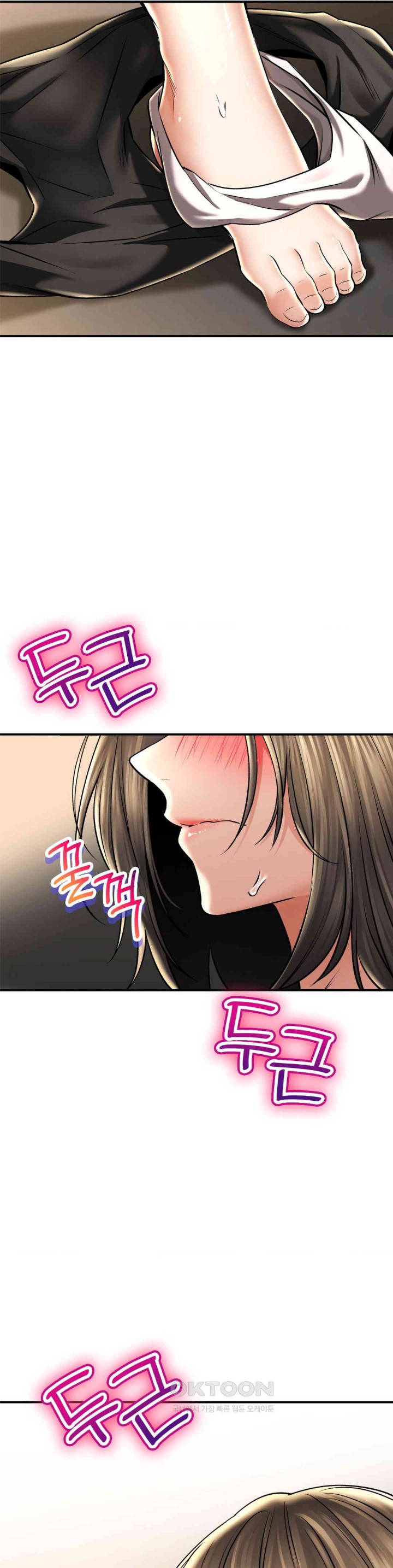 Herbal Love Story Raw Chapter 58 image 3