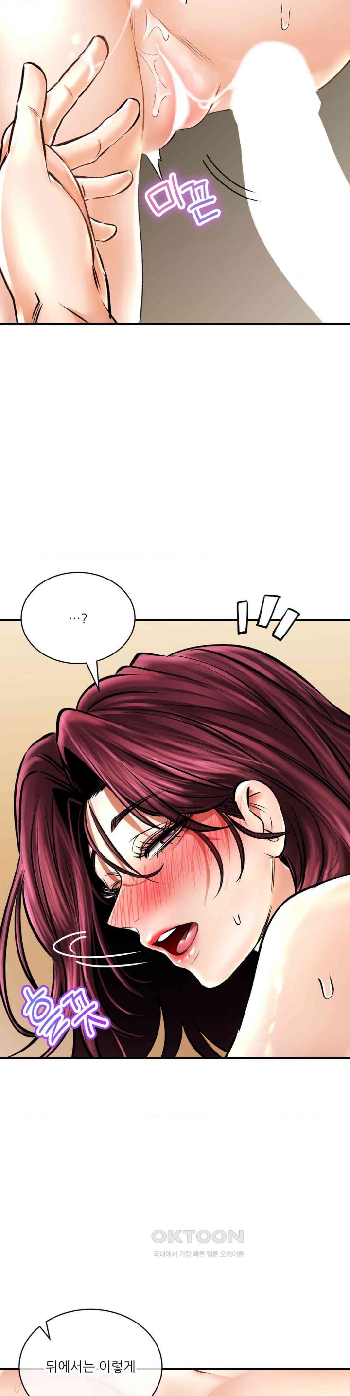 Herbal Love Story Raw Chapter 58 image 40