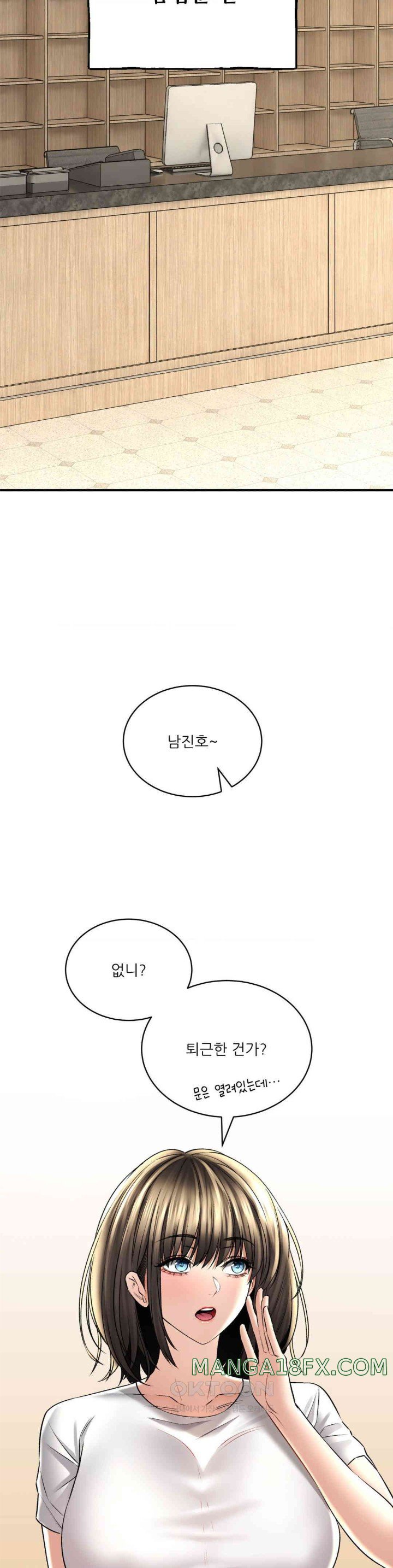 Herbal Love Story Raw Chapter 58 image 5