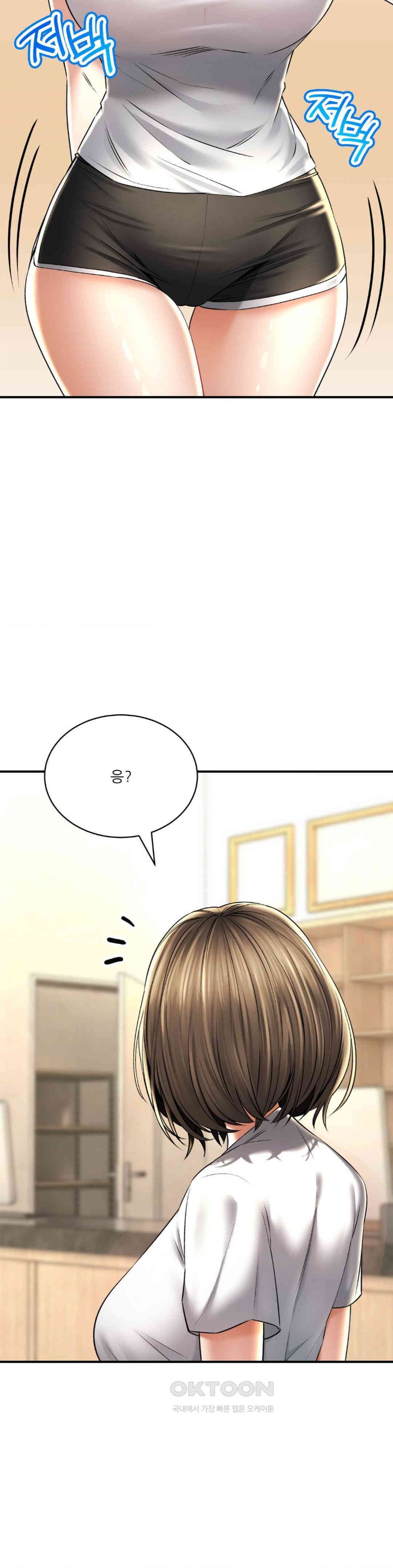 Herbal Love Story Raw Chapter 58 image 6