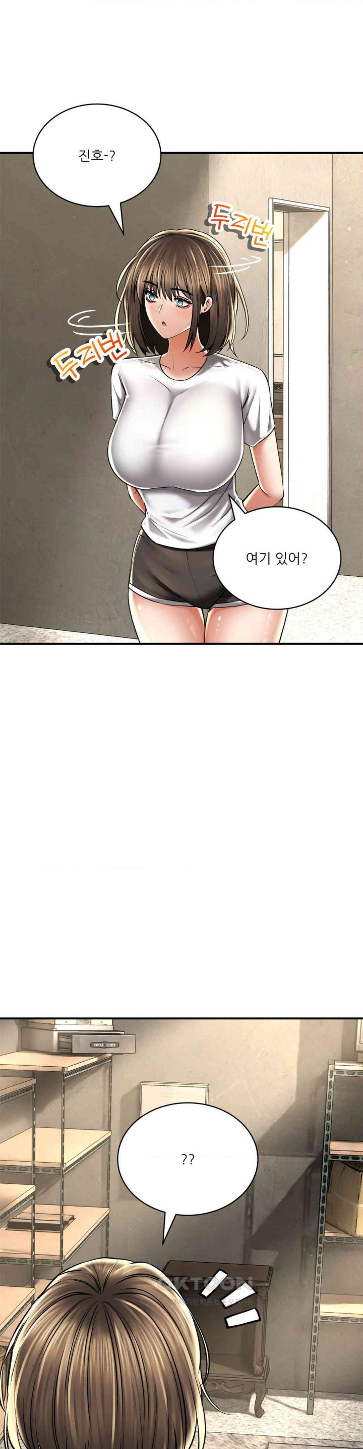 Herbal Love Story Raw Chapter 58 image 7