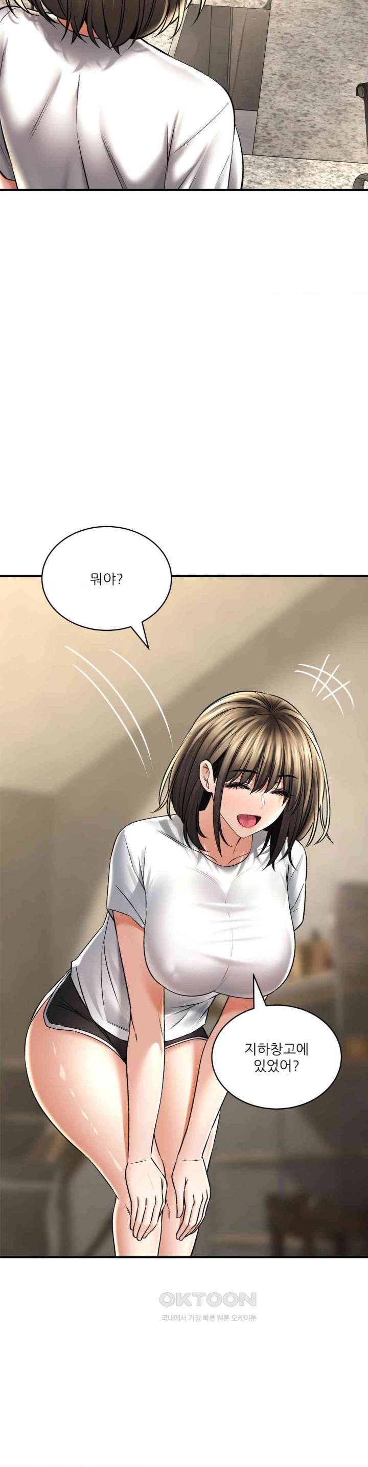 Herbal Love Story Raw Chapter 58 image 8
