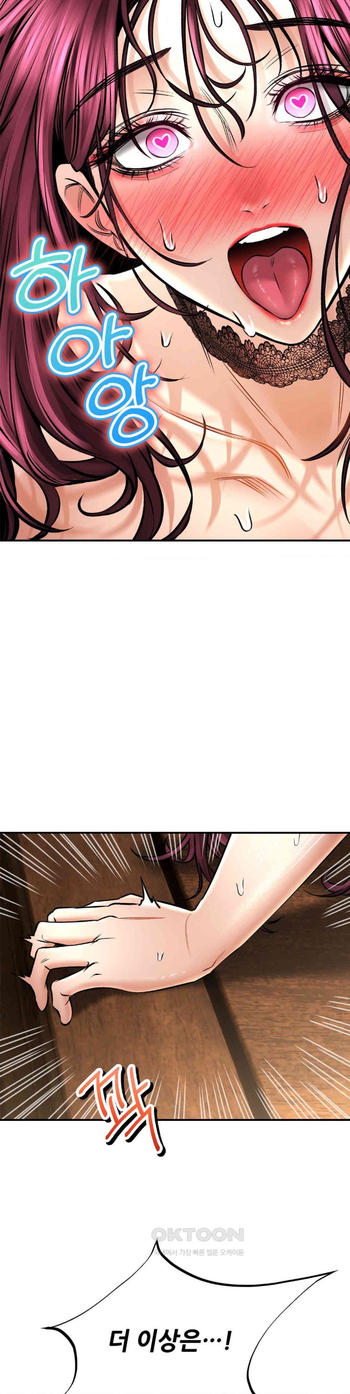 Herbal Love Story Raw Chapter 59 image 18