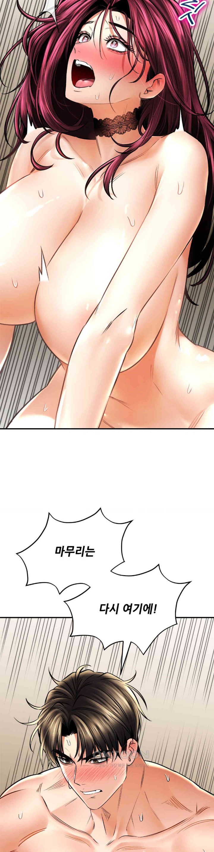 Herbal Love Story Raw Chapter 59 image 23