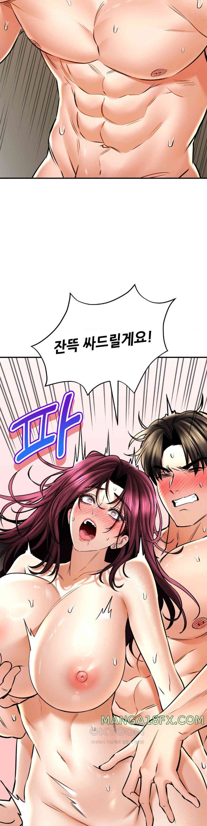 Herbal Love Story Raw Chapter 59 image 24