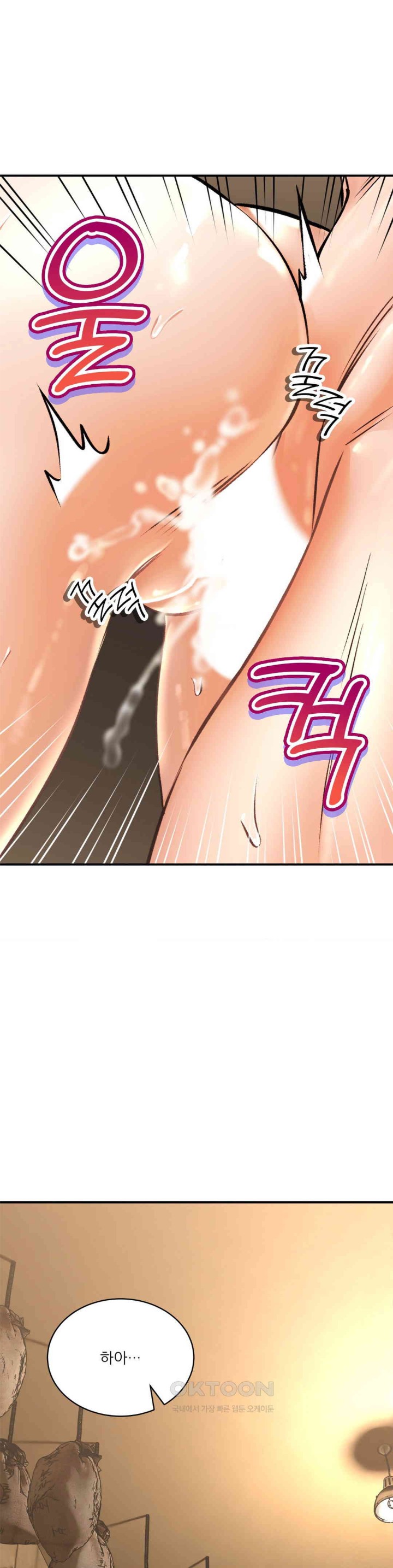 Herbal Love Story Raw Chapter 59 image 26