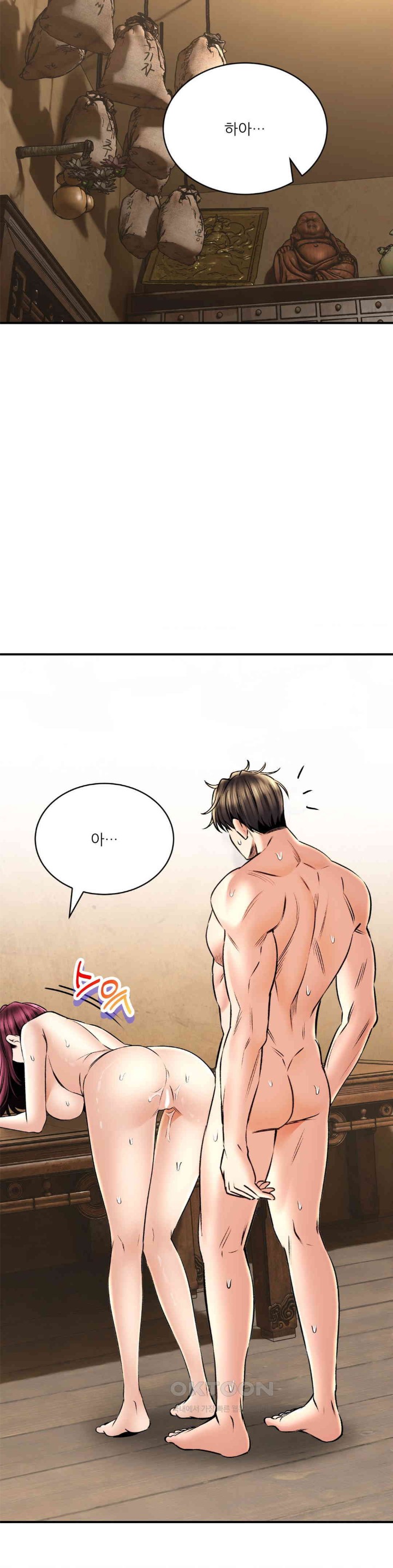 Herbal Love Story Raw Chapter 59 image 27